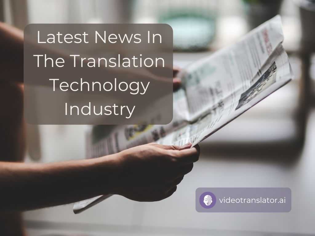 Latest News In The Translation Technology Industry