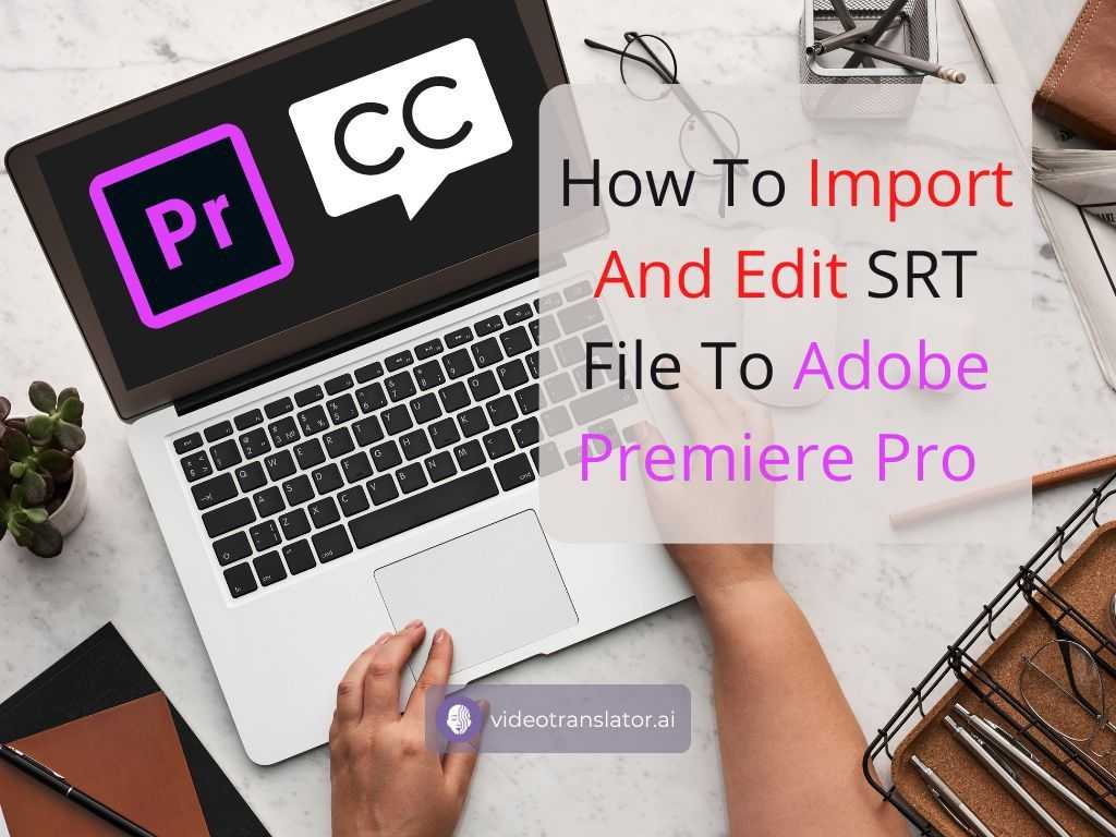 How To Import And Edit SRT File To Adobe Premiere Pro 