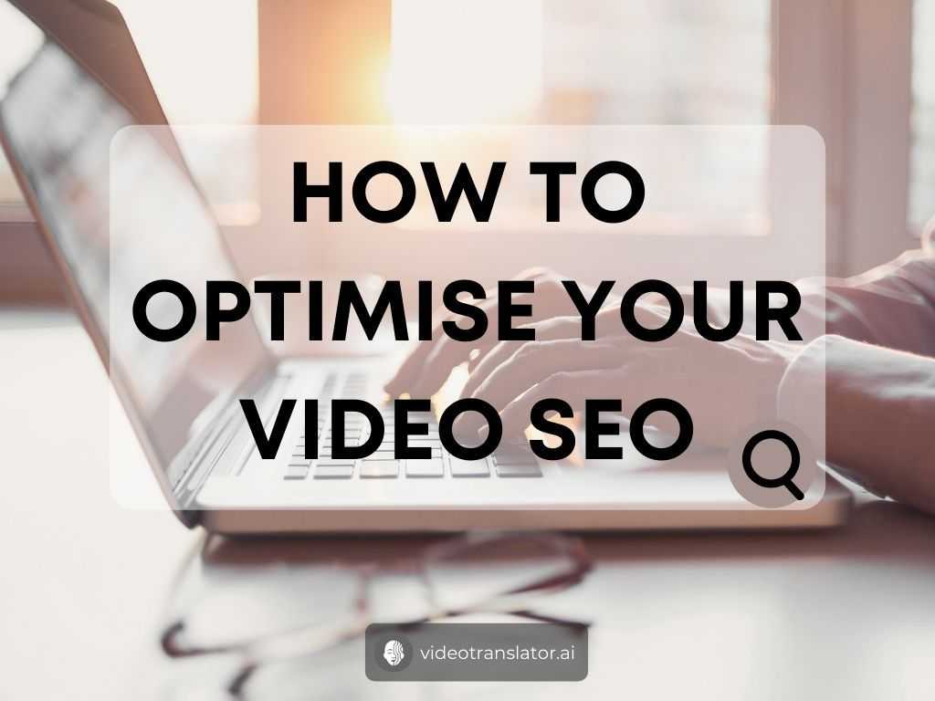 How-To-Optimise-Your-Video-SEO